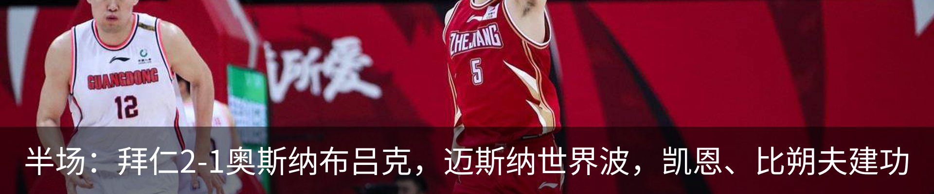 最新动态
