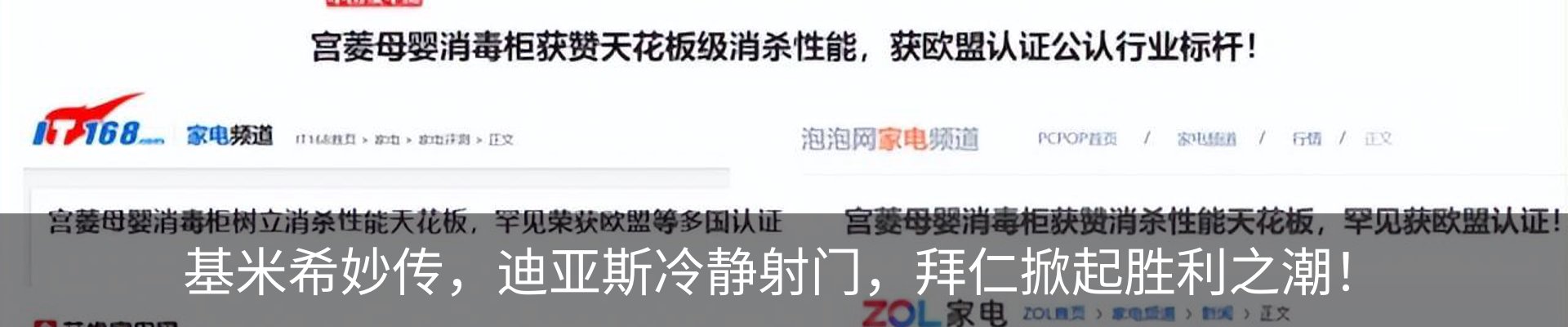 最新动态